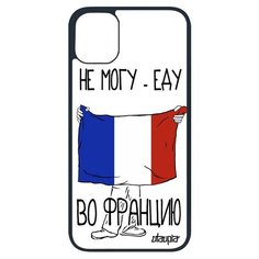 Чехол на смартфон iPhone 11 pro, "Еду во Францию" Патриот Путешествие Utaupia