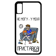 Чехол на iPhone XS, "Не могу - у меня приставка!" Геймплей Консоль Utaupia