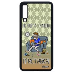 Чехол на смартфон Samsung Galaxy A7 2018, "Не могу - у меня приставка!" Игра Пульт Utaupia