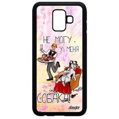 Чехол на смартфон Samsung Galaxy A6 2018, "Не могу - у меня собака!" Карикатура Пародия Utaupia