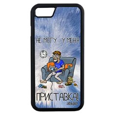 Чехол для телефонов iPhone 8, "Не могу - у меня приставка!" Консоль Комикс Utaupia
