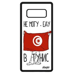 Чехол на смартфон Samsung Galaxy Note 8, "Еду в Тунис" Страна Флаг Utaupia