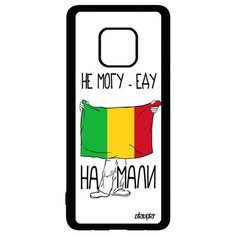 Чехол на смартфон Huawei Mate 20 Pro, "Еду на Мали" Туризм Патриот Utaupia