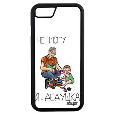 Чехол на смартфон Apple iPhone 7, "Не могу - стал дедом!" Шутка Отговорка Utaupia