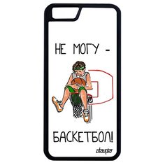 Чехол на смартфон Apple iPhone 6 6S Plus, "Не могу - у меня баскетбол!" Карикатура Юмор Utaupia