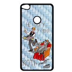 Чехол на смартфон P8 / P9 Lite 2017, "Не могу - сижу с котом!" Комикс Пародия Utaupia