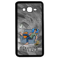 Чехол для мобильного Galaxy Grand Prime, "Не могу - у меня фильм!" Комикс Телевизор Utaupia