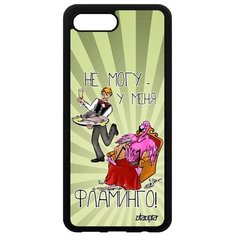 Чехол на смартфон Honor 10, "Не могу - у меня фламинго!" Повод Юмор Utaupia