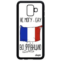 Чехол на смартфон Samsung Galaxy A6 2018, "Еду во Францию" Страна Патриот Utaupia
