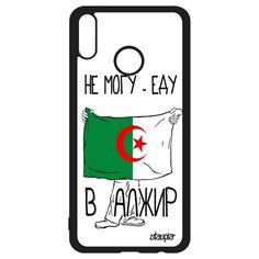 Чехол на смартфон Honor 8X, "Еду в Алжир" Флаг Страна Utaupia