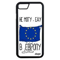Чехол на смартфон Apple iPhone 8, "Еду в Европу" Государственный Туризм Utaupia