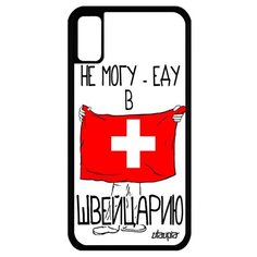 Чехол на смартфон Apple iPhone XS, "Еду в Швейцарию" Флаг Патриот Utaupia