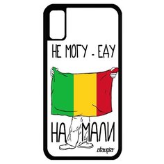 Чехол на смартфон iPhone XS, "Еду на Мали" Флаг Страна Utaupia
