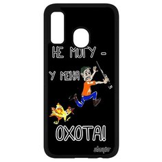Чехол на смартфон Galaxy A40, "Не могу - у меня охота!" Карикатура Охотник Utaupia