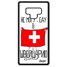 Чехол на смартфон Samsung Galaxy Note 9, "Еду в Швейцарию" Государственный Туризм Utaupia