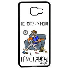 Чехол для телефона Samsung Galaxy A5 2016, "Не могу - у меня приставка!" Пульт Консоль Utaupia
