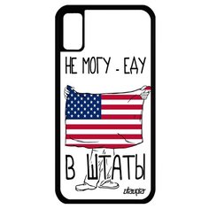 Чехол на смартфон Apple iPhone XS, "Еду в США" Туризм Государственный Utaupia