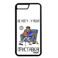 Чехол для iPhone 8 Plus, "Не могу - у меня приставка!" Консоль Пульт Utaupia