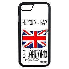 Чехол на смартфон Apple iPhone 8, "Еду в Англию" Флаг Страна Utaupia