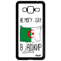 Чехол на смартфон Samsung Galaxy J3 2016, "Еду в Алжир" Государственный Страна Utaupia