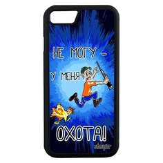 Чехол на смартфон Apple iPhone 8, "Не могу - у меня охота!" Комикс Дичь Utaupia