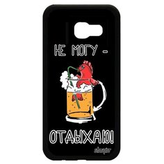 Чехол на смартфон Samsung Galaxy A5 2017, "Не могу - у меня аперитив!" Юмор Карикатура Utaupia