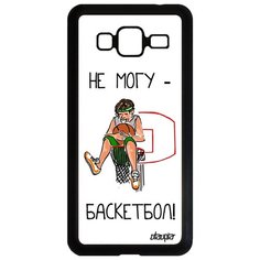 Чехол на смартфон Samsung Galaxy J3 2016, "Не могу - у меня баскетбол!" Мяч Стадион Utaupia
