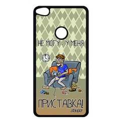Чехол на смартфон Huawei P8 / P9 Lite 2017, "Не могу - у меня приставка!" Консоль Шутка Utaupia