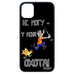 Чехол на смартфон Apple iPhone 11 pro, "Не могу - у меня охота!" Повод Шутка Utaupia