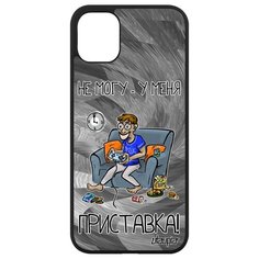 Чехол на смартфон iPhone 11, "Не могу - у меня приставка!" Карикатура Консоль Utaupia
