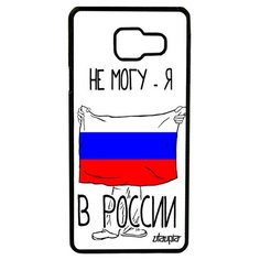 Чехол на смартфон Galaxy A3 2016, "Я в России" Путешествие Туризм Utaupia