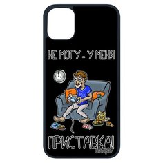 Чехол на Apple iPhone 11 pro, "Не могу - у меня приставка!" Юмор Консоль Utaupia