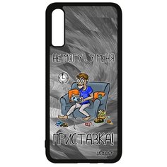 Чехол на Samsung Galaxy A70, "Не могу - у меня приставка!" Игра Консоль Utaupia