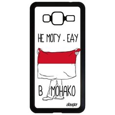 Чехол на смартфон Galaxy J3 2016, "Еду в Монако" Патриот Туризм Utaupia