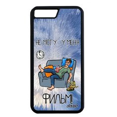 Чехол для Apple iPhone 7 Plus, "Не могу - у меня фильм!" Телевизор Манга Utaupia