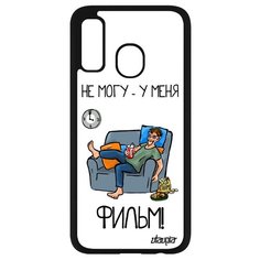 Чехол на смартфон Galaxy A40, "Не могу - у меня фильм!" Карикатура Манга Utaupia