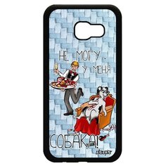 Чехол на смартфон Galaxy A5 2017, "Не могу - у меня собака!" Комикс Повод Utaupia