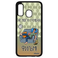 Чехол для мобильного Galaxy A40, "Не могу - у меня фильм!" Телевизор Шутка Utaupia