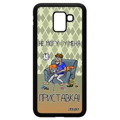 Чехол на телефон Samsung Galaxy J6 2018, "Не могу - у меня приставка!" Комикс Консоль Utaupia