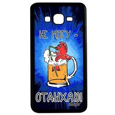 Чехол на смартфон Samsung Galaxy Grand Prime, "Не могу - у меня аперитив!" Коктейль Предлог Utaupia