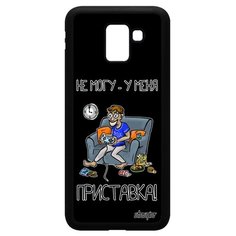 Чехол на смартфон Samsung Galaxy J6 2018, "Не могу - у меня приставка!" Юмор Консоль Utaupia