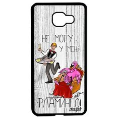 Чехол на смартфон Samsung Galaxy A5 2016, "Не могу - у меня фламинго!" Карикатура Пародия Utaupia