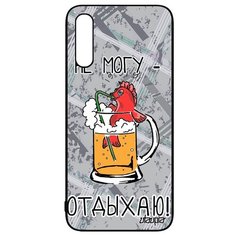 Чехол на смартфон Galaxy A50, "Не могу - у меня аперитив!" Коктейль Отговорка Utaupia