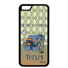 Чехол на смартфон iPhone 6 6S, "Не могу - у меня фильм!" Кино Шутка Utaupia