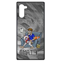 Чехол на смартфон Samsung Galaxy Note 10, "Не могу - у меня матч!" Юмор Кубок Utaupia