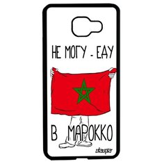 Чехол на смартфон Samsung Galaxy A5 2016, "Еду в Марокко" Страна Путешествие Utaupia