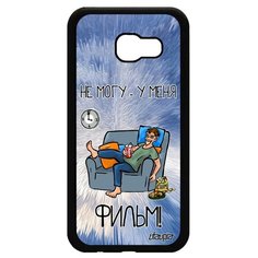 Чехол для смартфона Samsung Galaxy A5 2017, "Не могу - у меня фильм!" Кино Телевизор Utaupia