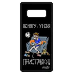 Чехол на смартфон Galaxy Note 8, "Не могу - у меня приставка!" Геймплей Консоль Utaupia