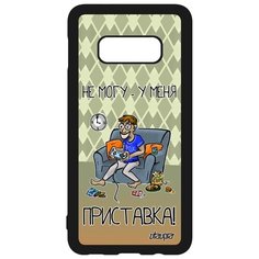 Чехол для телефона Samsung Galaxy S10e, "Не могу - у меня приставка!" Консоль Комикс Utaupia