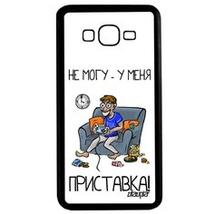 Чехол на мобильный Galaxy Grand Prime, "Не могу - у меня приставка!" Игра Консоль Utaupia
